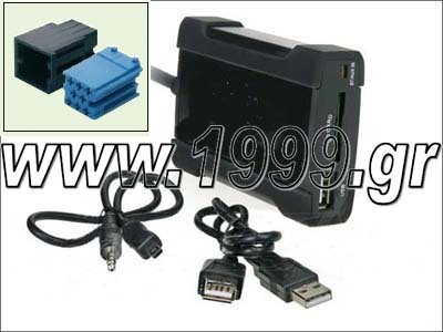 USB Interface Audi. A2 / A3 / A4 / A6 / A8 /TT wit